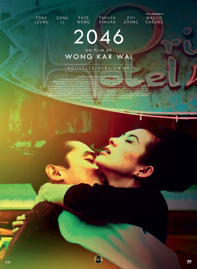 Piste créative pour l'affiche officielle française du film "2046" du réalisateur sud-coréen Wong Kar-Wai. Piste 1.3. Une affiche créée par l'Agence Les Aliens ainsi que certaines déclinaisons pour le web. Un film avec Tony Leung, Chiu-Wai, Gong Li et Takuya Kimura. Distribution en France en décembre 2024 par The Jokers Films.