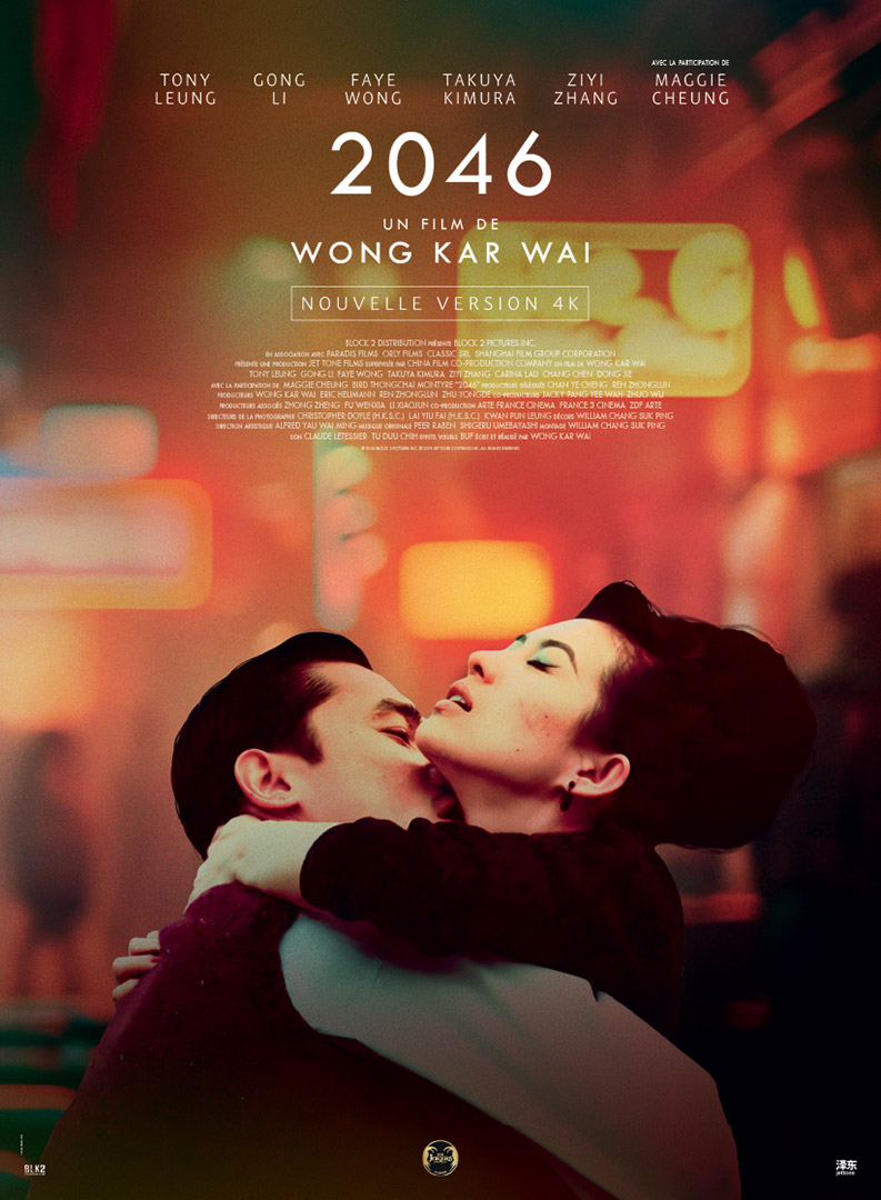 Piste créative pour l'affiche officielle française du film "2046" du réalisateur sud-coréen Wong Kar-Wai. Piste 1.4. Une affiche créée par l'Agence Les Aliens ainsi que certaines déclinaisons pour le web. Un film avec Tony Leung, Chiu-Wai, Gong Li et Takuya Kimura. Distribution en France en décembre 2024 par The Jokers Films.