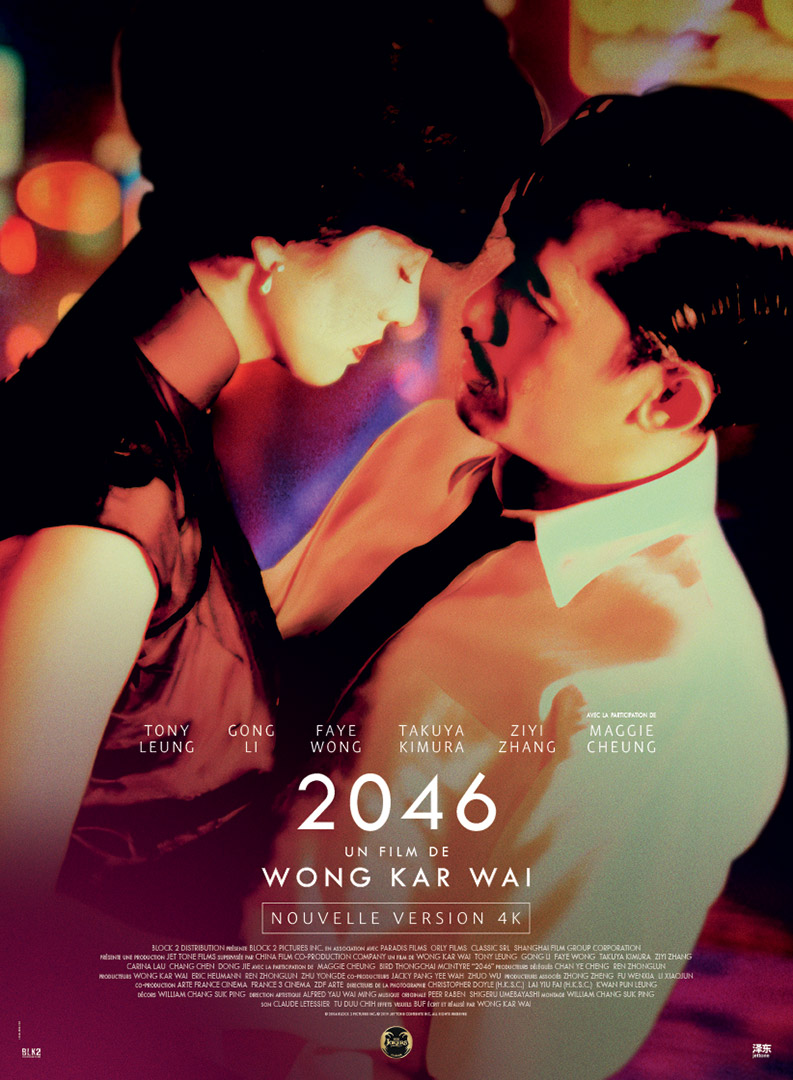 Piste créative pour l'affiche officielle française du film "2046" du réalisateur sud-coréen Wong Kar-Wai. Piste 1.5. Une affiche créée par l'Agence Les Aliens ainsi que certaines déclinaisons pour le web. Un film avec Tony Leung, Chiu-Wai, Gong Li et Takuya Kimura. Distribution en France en décembre 2024 par The Jokers Films.