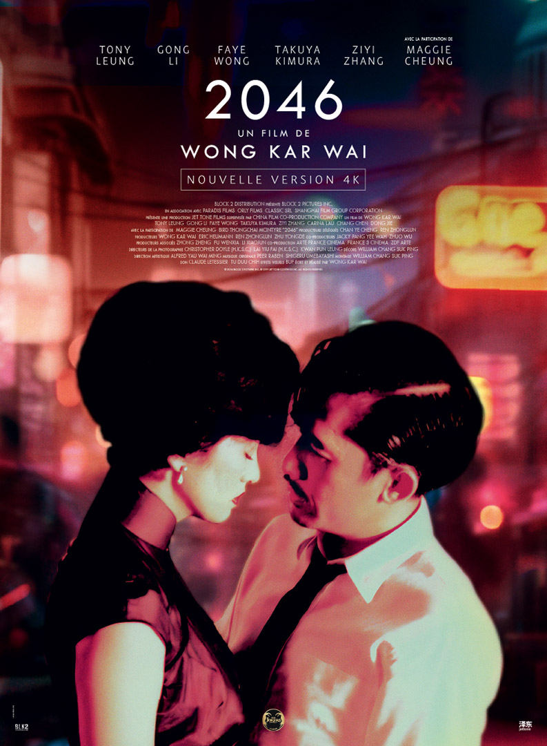 Piste créative pour l'affiche officielle française du film "2046" du réalisateur sud-coréen Wong Kar-Wai. Piste 1.6. Une affiche créée par l'Agence Les Aliens ainsi que certaines déclinaisons pour le web. Un film avec Tony Leung, Chiu-Wai, Gong Li et Takuya Kimura. Distribution en France en décembre 2024 par The Jokers Films.