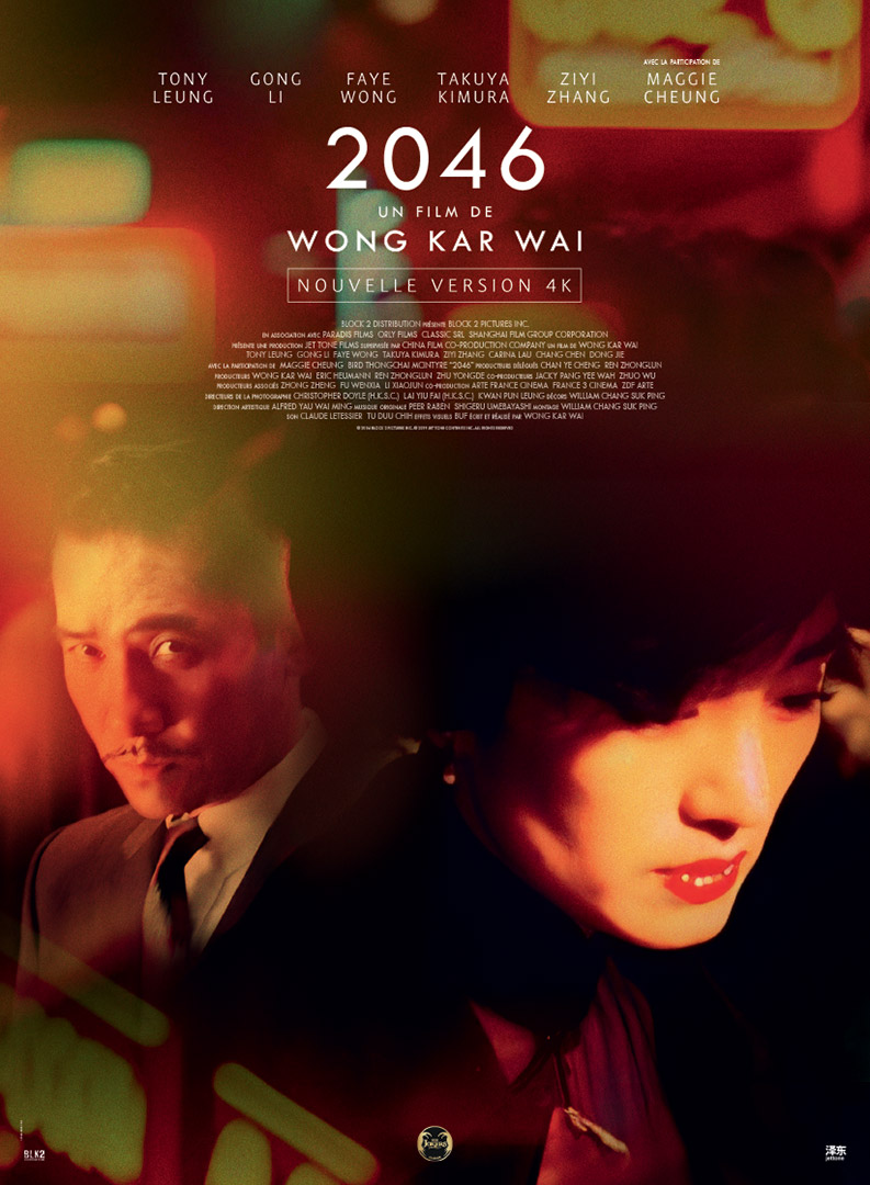 Piste créative pour l'affiche officielle française du film "2046" du réalisateur sud-coréen Wong Kar-Wai. Piste 1.7. Une affiche créée par l'Agence Les Aliens ainsi que certaines déclinaisons pour le web. Un film avec Tony Leung, Chiu-Wai, Gong Li et Takuya Kimura. Distribution en France en décembre 2024 par The Jokers Films.