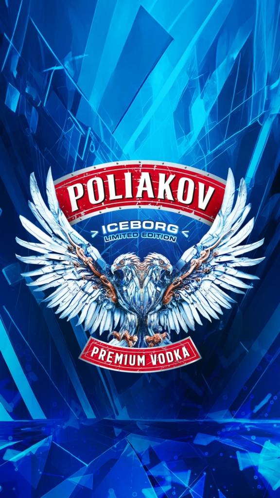 POLIAKOV : édition limitée "cyborg" 2025 créée par l