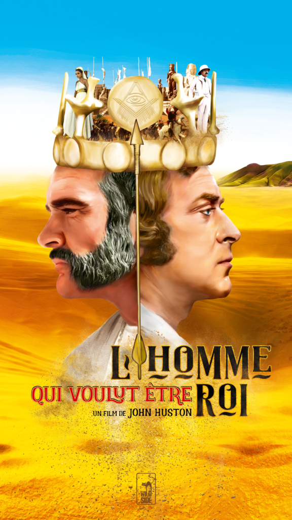 Découvrez le très beau coffret en édition limitée créé par l