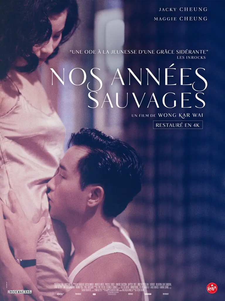Nos années sauvages, affiche cinéma, film distribué par The Jokers - création affiche par l