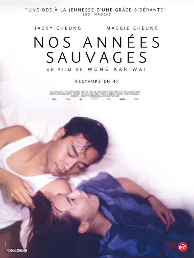 Nos années sauvages, affiche cinéma, film distribué par The Jokers - création affiche par l