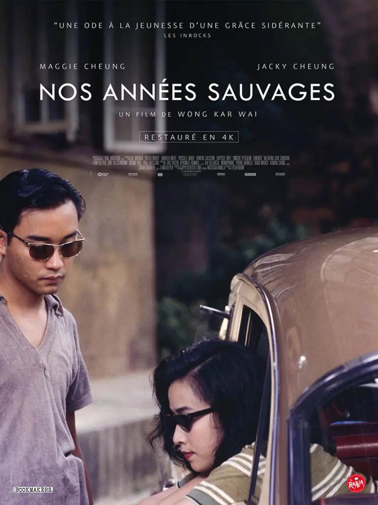 Nos années sauvages, affiche cinéma, film distribué par The Jokers - création affiche par l