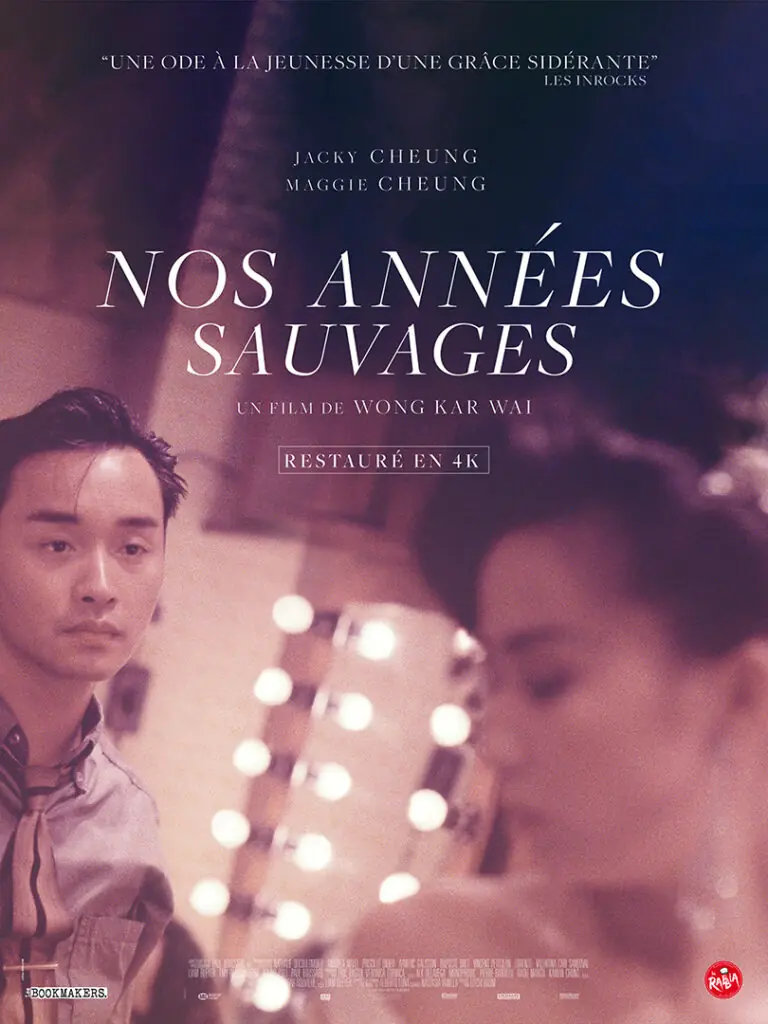 Nos années sauvages, affiche cinéma, film distribué par The Jokers - création affiche par l