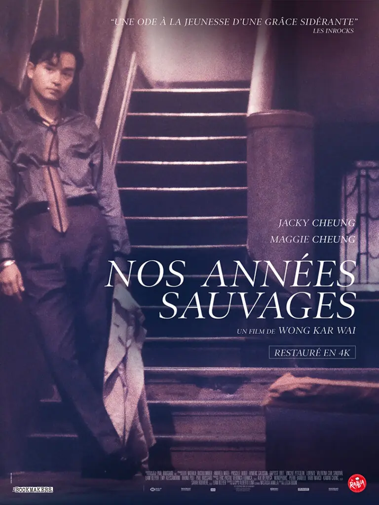 Nos années sauvages, affiche cinéma, film distribué par The Jokers - création affiche par l