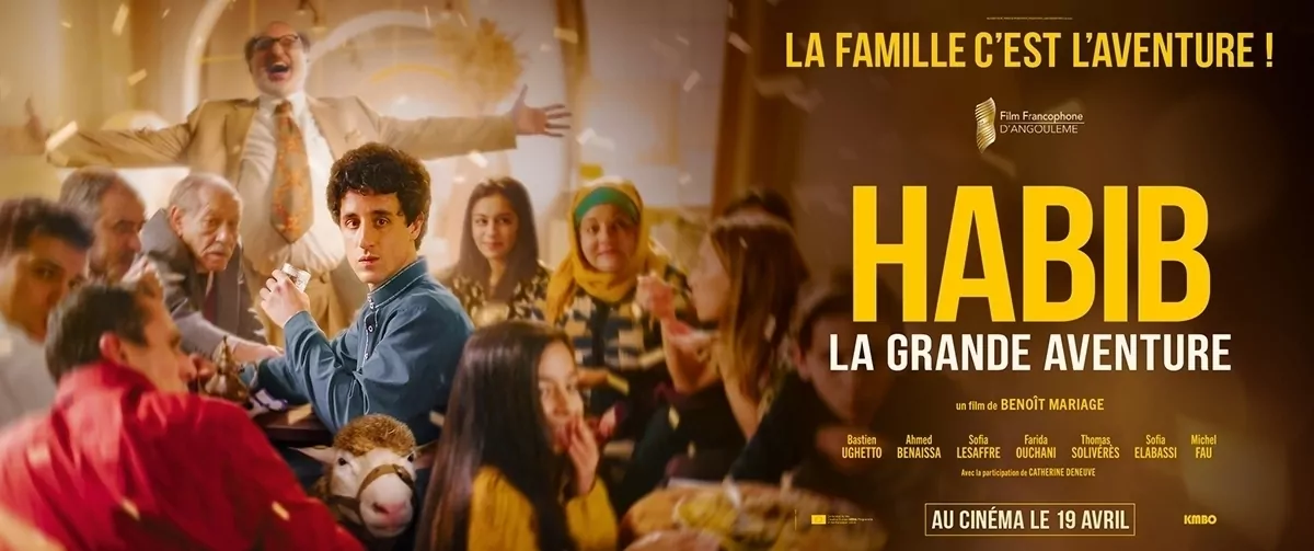 Affiche cinéma Disco Boy - distribution KMBO - Création agence Les Aliens - Déclinaison préventique MK2 BASTILLE