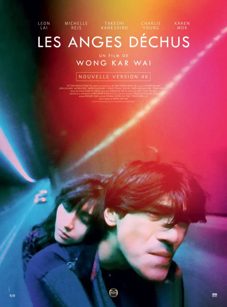 Affiche française pour la ressortie du film Les Anges Déchus / Fallen Angels du réalisateur Hong Kar-Wai. Création : Agence Les Aliens. Distribution en décembre 2023 : The Jokers Films.