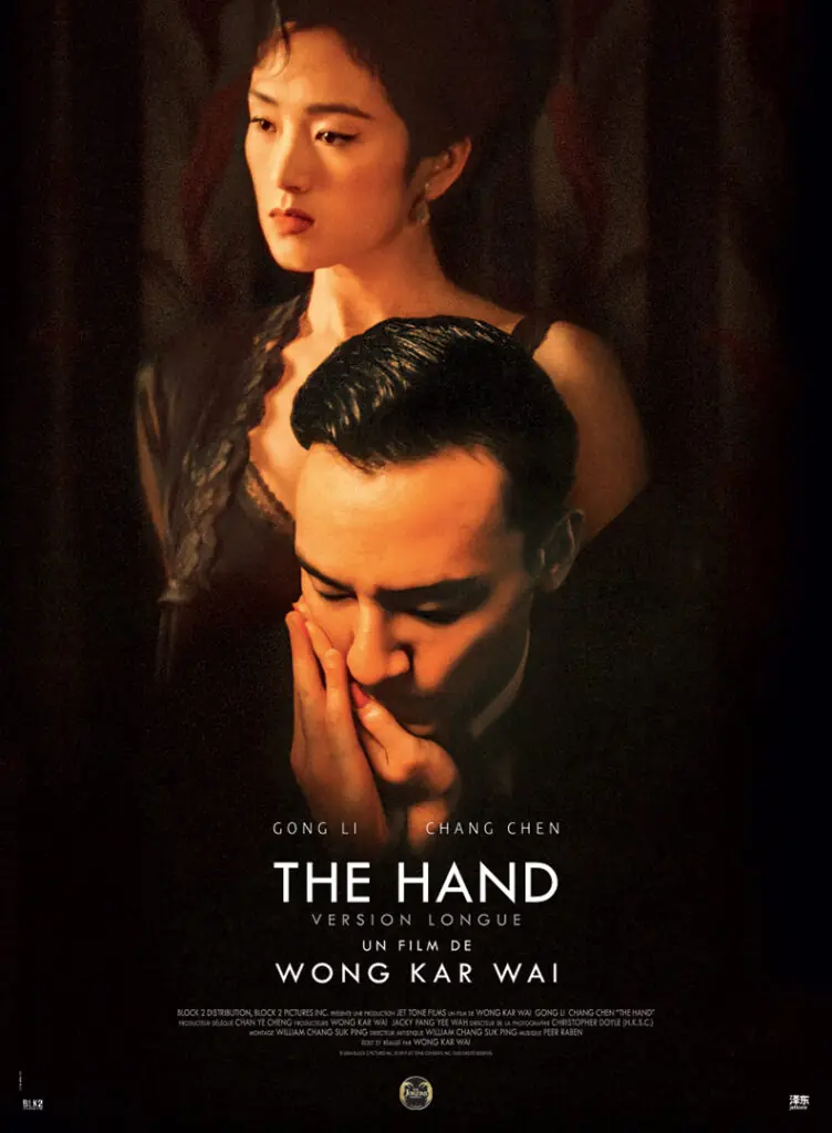 Création de l'affiche officielle pour la ressortie en France du fil The Hand du réalisateur Hong Kar-Wai. Une création : Agence les Aliens. Distribution en France en décembre 2023 : the Jokers Films.