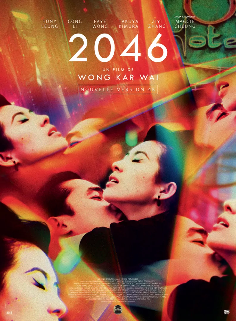 Affiche officielle française du film "2046" du réalisateur sud-coréen Wong Kar-Wai. Une affiche créée par l'Agence Les Aliens ainsi que certaines déclinaisons pour le web. Un film avec Tony Leung, Chiu-Wai, Gong Li et Takuya Kimura. Distribution en France en décembre 2024 par The Jokers Films.