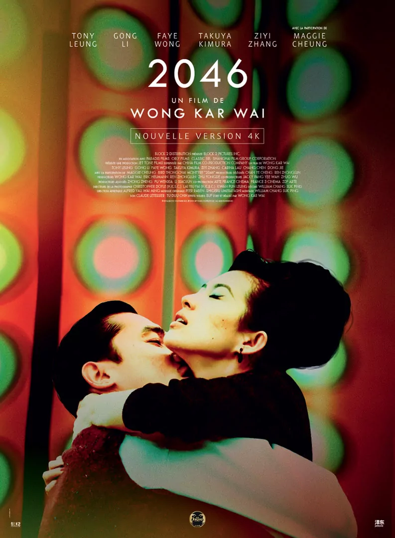 Piste créative pour l'affiche officielle française du film "2046" du réalisateur sud-coréen Wong Kar-Wai. Piste 1.1. Une affiche créée par l'Agence Les Aliens ainsi que certaines déclinaisons pour le web. Un film avec Tony Leung, Chiu-Wai, Gong Li et Takuya Kimura. Distribution en France en décembre 2024 par The Jokers Films.