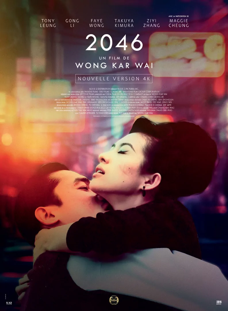 Piste créative pour l'affiche officielle française du film "2046" du réalisateur sud-coréen Wong Kar-Wai. Piste 1.2. Une affiche créée par l'Agence Les Aliens ainsi que certaines déclinaisons pour le web. Un film avec Tony Leung, Chiu-Wai, Gong Li et Takuya Kimura. Distribution en France en décembre 2024 par The Jokers Films.