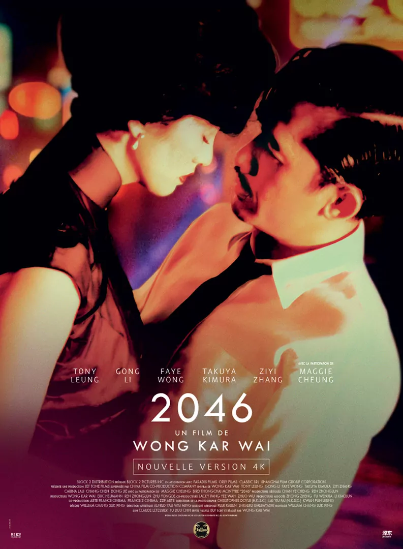 Piste créative pour l'affiche officielle française du film "2046" du réalisateur sud-coréen Wong Kar-Wai. Piste 1.5. Une affiche créée par l'Agence Les Aliens ainsi que certaines déclinaisons pour le web. Un film avec Tony Leung, Chiu-Wai, Gong Li et Takuya Kimura. Distribution en France en décembre 2024 par The Jokers Films.