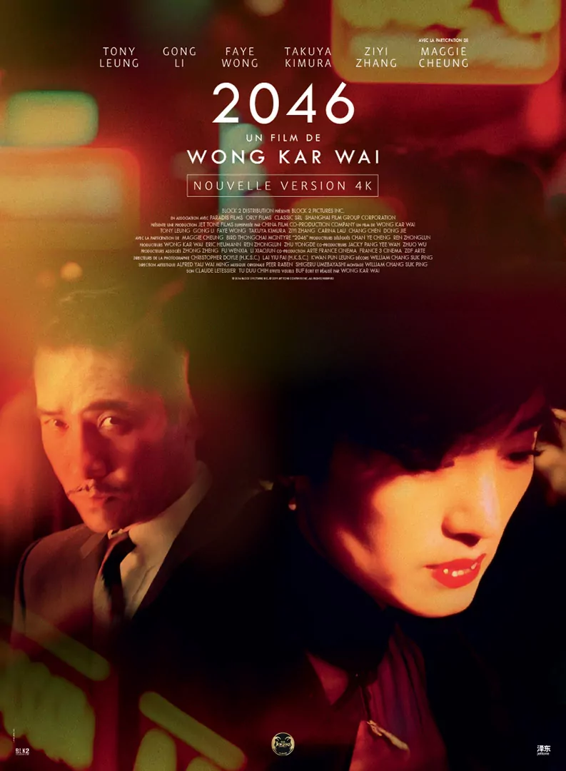 Piste créative pour l'affiche officielle française du film "2046" du réalisateur sud-coréen Wong Kar-Wai. Piste 1.7. Une affiche créée par l'Agence Les Aliens ainsi que certaines déclinaisons pour le web. Un film avec Tony Leung, Chiu-Wai, Gong Li et Takuya Kimura. Distribution en France en décembre 2024 par The Jokers Films.