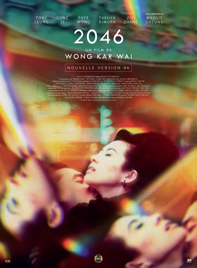 Piste créative pour l'affiche officielle française du film "2046" du réalisateur sud-coréen Wong Kar-Wai. Piste 2.4. Une affiche créée par l'Agence Les Aliens ainsi que certaines déclinaisons pour le web. Un film avec Tony Leung, Chiu-Wai, Gong Li et Takuya Kimura. Distribution en France en décembre 2024 par The Jokers Films.