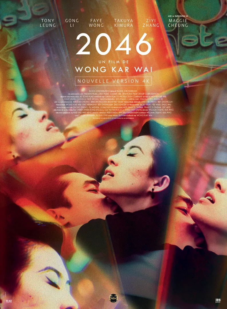Piste créative pour l'affiche officielle française du film "2046" du réalisateur sud-coréen Wong Kar-Wai. Piste 3.1. Une affiche créée par l'Agence Les Aliens ainsi que certaines déclinaisons pour le web. Un film avec Tony Leung, Chiu-Wai, Gong Li et Takuya Kimura. Distribution en France en décembre 2024 par The Jokers Films.