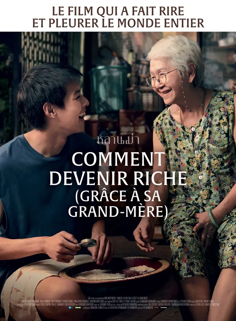Affiche française du film "Comment devenir riche (grâce à sa grand-mère)" : l'agence Les Aliens a adapté l'affiche officielle internationale pour la France. Un film du réalisateur thaïlandais Pat Boonnitipat. Le film a été distribué en avril 2025 par Tandem Films.