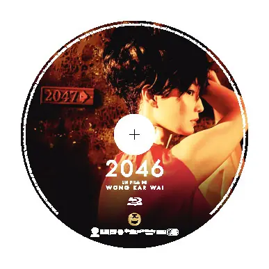 Typon BLU RAY pour le coffret collector du film de Wong Kar Wai : "2046". Une création Agence LES ALIENS pour le distributeur The Jokers Films.