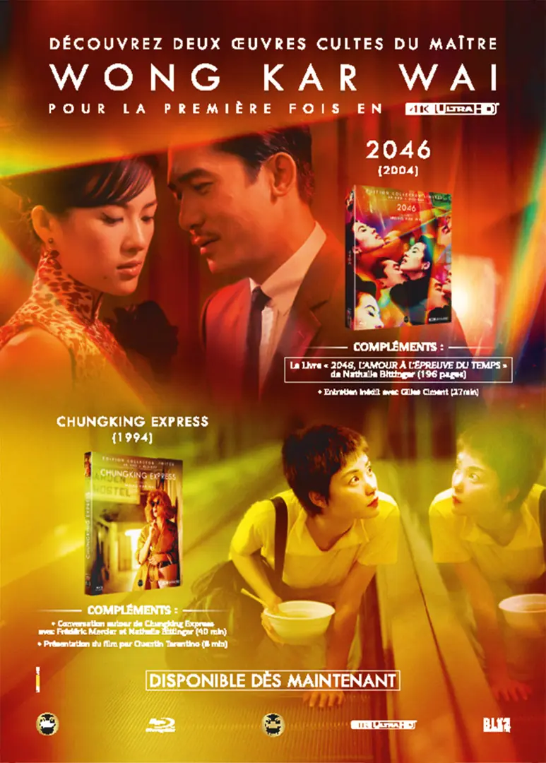 Annonce presse édition vidéo Chungking Express et 2046. Annonce Positif 2025. Création Agence Les Aliens pour le distributeur-éditeur : The Jokers Films.